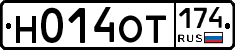 %D0%9D014%D0%9E%D0%A2174
