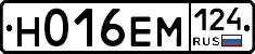 %D0%9D016%D0%95%D0%9C124