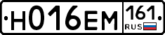 %D0%9D016%D0%95%D0%9C161