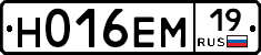 %D0%9D016%D0%95%D0%9C19