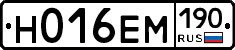 %D0%9D016%D0%95%D0%9C190