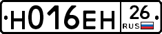 %D0%9D016%D0%95%D0%9D26
