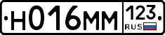 %D0%9D016%D0%9C%D0%9C123
