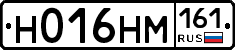 %D0%9D016%D0%9D%D0%9C161