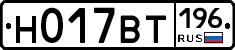 %D0%9D017%D0%92%D0%A2196