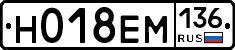 %D0%9D018%D0%95%D0%9C136