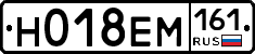 %D0%9D018%D0%95%D0%9C161
