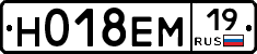 %D0%9D018%D0%95%D0%9C19
