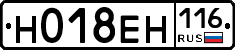 %D0%9D018%D0%95%D0%9D116