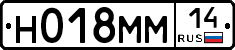 %D0%9D018%D0%9C%D0%9C14