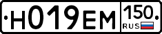 %D0%9D019%D0%95%D0%9C150