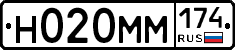 %D0%9D020%D0%9C%D0%9C174