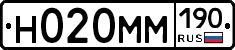 %D0%9D020%D0%9C%D0%9C190