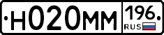 %D0%9D020%D0%9C%D0%9C196