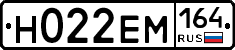 %D0%9D022%D0%95%D0%9C164
