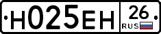 %D0%9D025%D0%95%D0%9D26