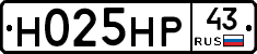 %D0%9D025%D0%9D%D0%A043