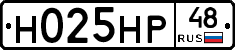 %D0%9D025%D0%9D%D0%A048