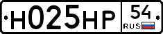 %D0%9D025%D0%9D%D0%A054