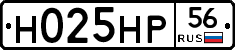 %D0%9D025%D0%9D%D0%A056