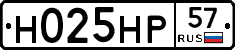 %D0%9D025%D0%9D%D0%A057