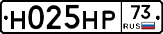 %D0%9D025%D0%9D%D0%A073
