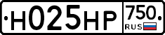 %D0%9D025%D0%9D%D0%A0750