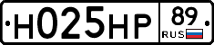 %D0%9D025%D0%9D%D0%A089
