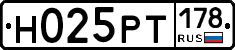 %D0%9D025%D0%A0%D0%A2178