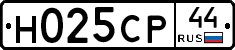 %D0%9D025%D0%A1%D0%A044