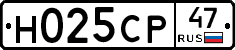 %D0%9D025%D0%A1%D0%A047