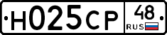 %D0%9D025%D0%A1%D0%A048