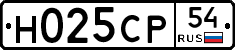 %D0%9D025%D0%A1%D0%A054