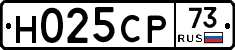 %D0%9D025%D0%A1%D0%A073