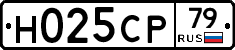 %D0%9D025%D0%A1%D0%A079