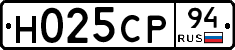 %D0%9D025%D0%A1%D0%A094