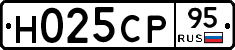 %D0%9D025%D0%A1%D0%A095