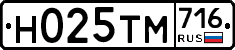 %D0%9D025%D0%A2%D0%9C716