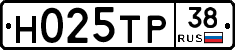 %D0%9D025%D0%A2%D0%A038