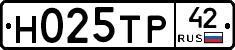 %D0%9D025%D0%A2%D0%A042