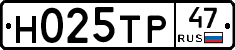 %D0%9D025%D0%A2%D0%A047