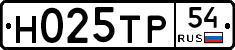 %D0%9D025%D0%A2%D0%A054