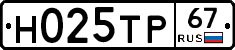 %D0%9D025%D0%A2%D0%A067