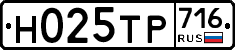 %D0%9D025%D0%A2%D0%A0716