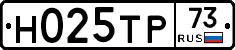 %D0%9D025%D0%A2%D0%A073