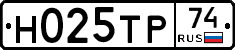 %D0%9D025%D0%A2%D0%A074