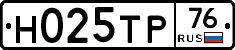 %D0%9D025%D0%A2%D0%A076