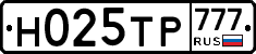 %D0%9D025%D0%A2%D0%A0777