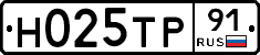 %D0%9D025%D0%A2%D0%A091