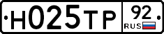 %D0%9D025%D0%A2%D0%A092